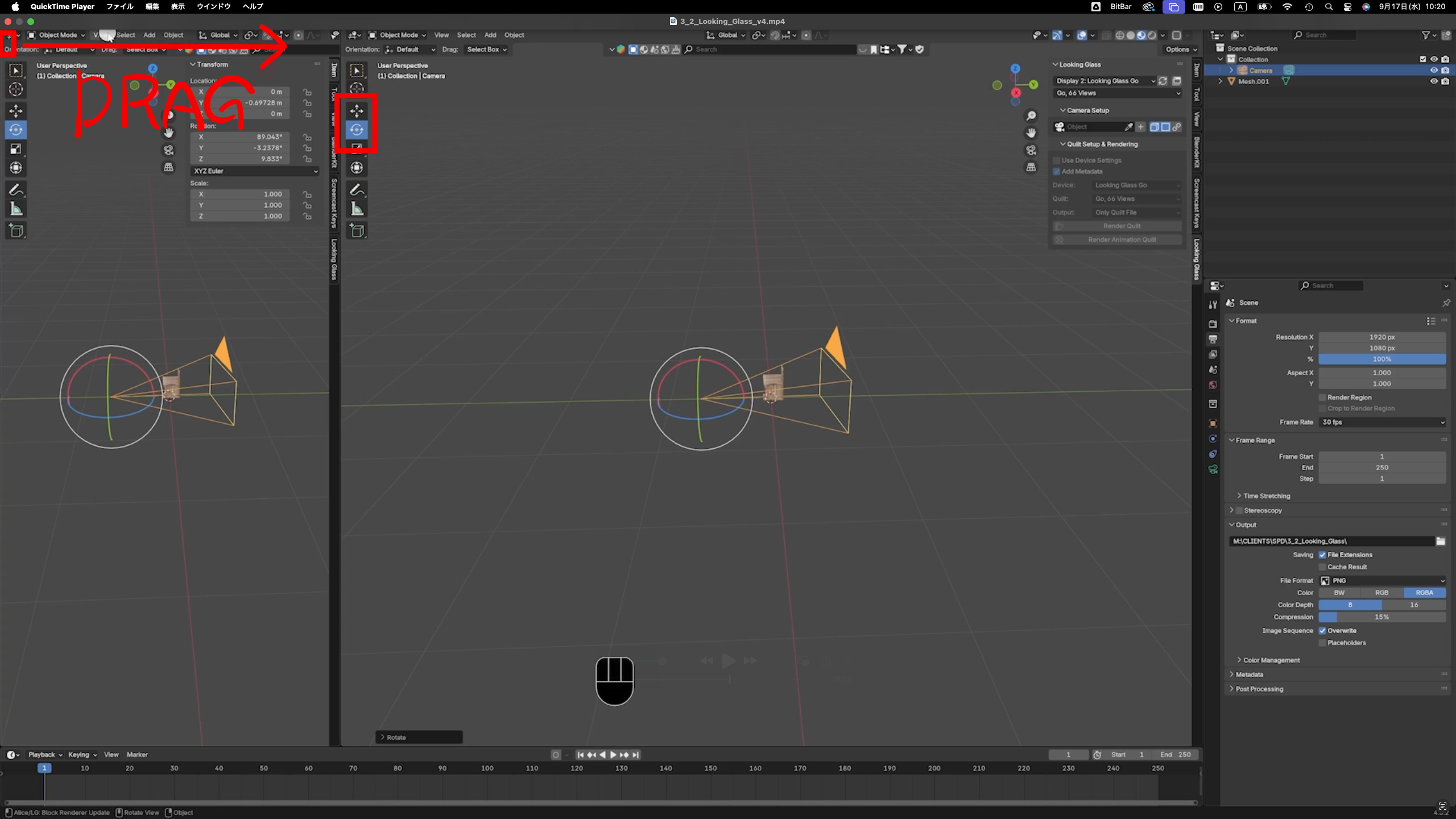 Change the camera position and create a new viewport