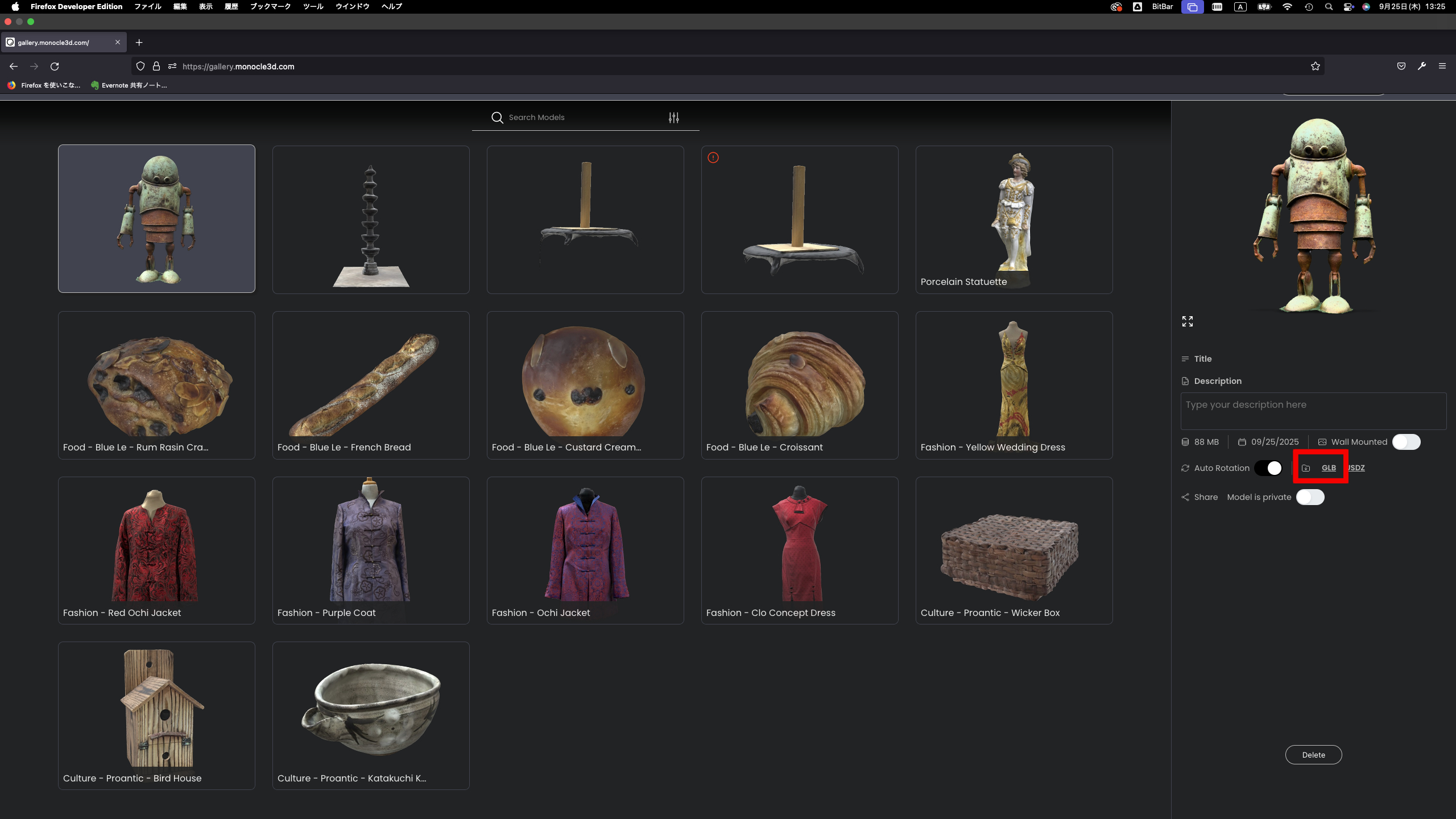 Downalod Monocle Scans from Gallery