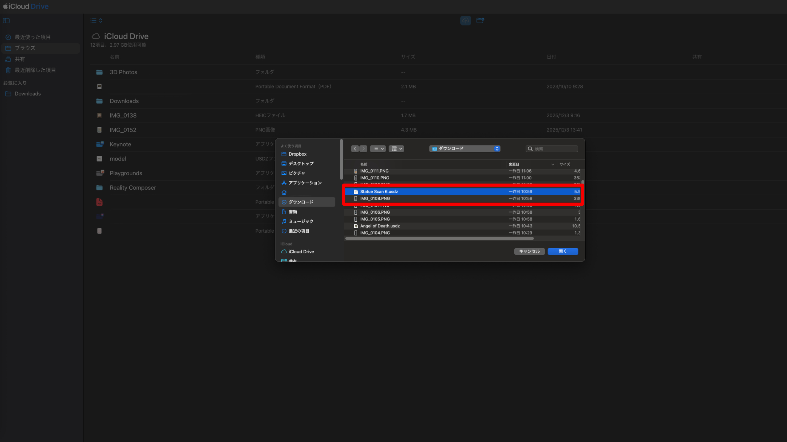 Save USDZ file to iCloud drive 